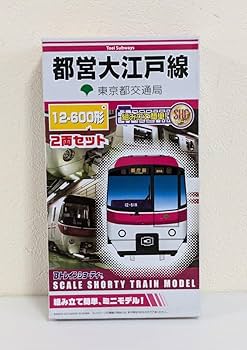 青春鉄道 ぬいぐるみ 都営大江戸線 2025年最新】青春鉄道 ぬいぐるみの人気アイテム - メルカリ